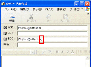 セミコロン入力