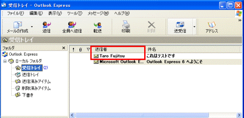 富士通q A Outlook Express メールを送信したときに 送信先のパソコンに 送信者 として表示される自分の名前を変更する方法を教えてください Fmvサポート 富士通パソコン