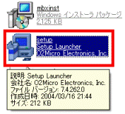 セットアップファイル