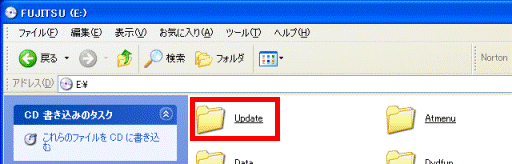 「Update」フォルダ