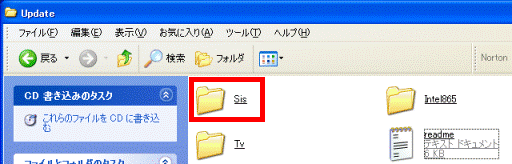 「SiS」フォルダ