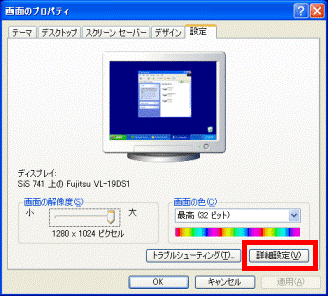「詳細設定」ボタン