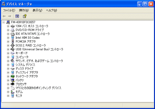 デバイスマネージャ