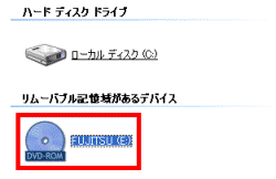 マイコンピュータ