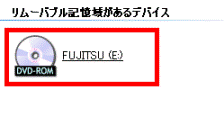 FUJITSU(E:)
