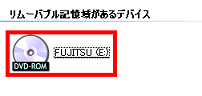 ディスクのアイコン