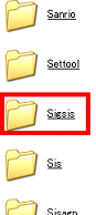 「Sigsis」フォルダ