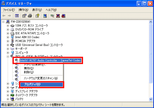 Драйвер для vinyl ac97 audio wave 2