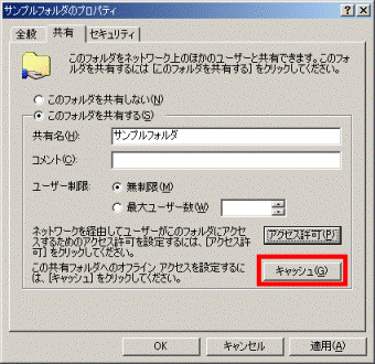 J キャッシュ.gif