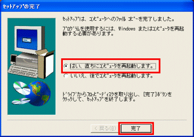 FMV Q&A - [ディスプレイドライバ] ATI RAGE MOBILITY PCI Windows XP Display Driver ...