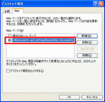 c:documents and settingsownermy documents