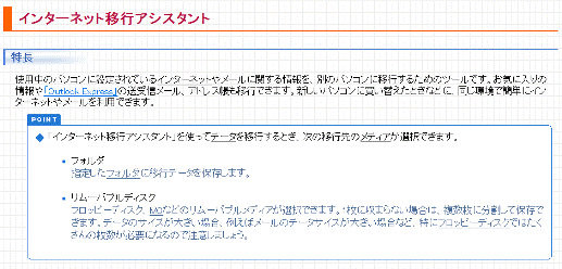 画面で見るマニュアル