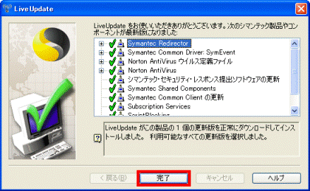 最新版になりました。
