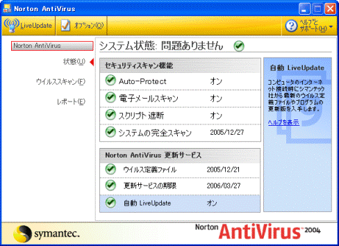 問題ありません