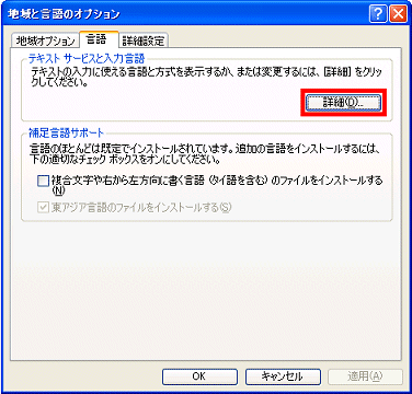 詳細ボタン
