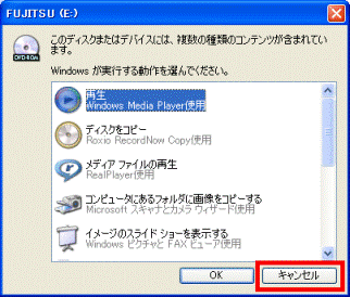 FMV Q&A - [指紋センサードライバ] AuthenTec Fingerprint Sensor Driver Version 6.28 ...