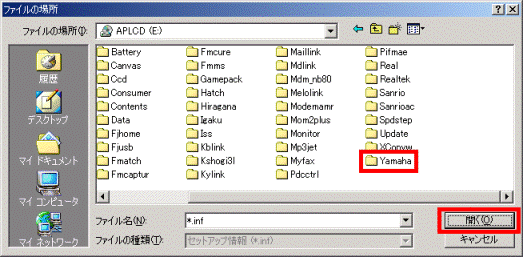 ファイルの場所
