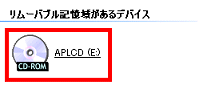 「APLCD (E:)」