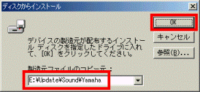 ディスクからインストール