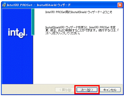 FMV Q&A - [ワイヤレスLANドライバ] Intel(R) PRO/Wireless LAN 2100 3B Mini PCI ...