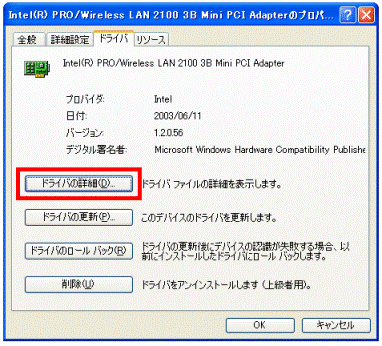 Carte Wi-Fi Intel PRO MiniPCI Reconditionnée - Modèle 3B CP024086-01 - Garantie 6 Mois, Testée