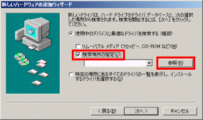 FMV Q&A - [モデムドライバ] FAX モデムカード56000 FMV-FX52Z2/FMV