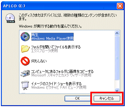 FMV Q&A - [ディスプレイドライバ] Intel(R) 830M Graphics Controller Windows XP ...