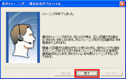 天音ウィッグご確認ページ Webex接続について | 電磁界解析ソフトウェア：JMAG