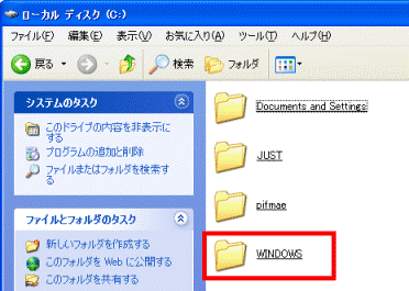 「ローカルディスク(C:)」画面で「WINDOWS」フォルダを選択している画像
