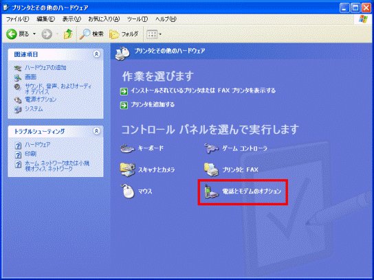 プリンタとその他のハードウェア