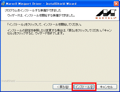 Marvell Miniport Driver - InstallShield Wizard