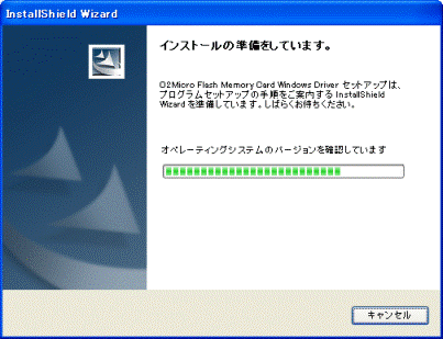 InstallShield Wizard