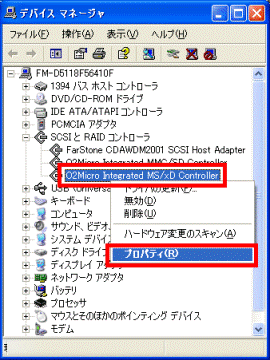 O2Micro Integrated MS/xD Controller