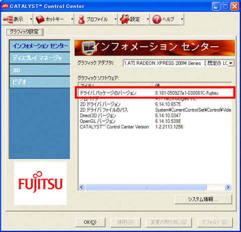 8.181-050927a1-030081C-Fujitsu