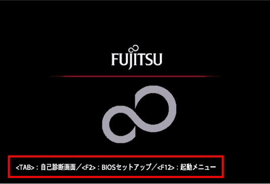 FUJITSUロゴ