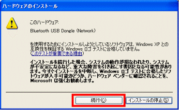 このハードウェア