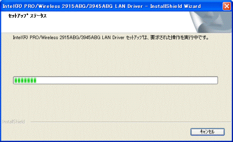 FMV Q&A - [ワイヤレスLANドライバ] Intel(R) PRO/Wireless 2915ABG/3945ABG Network ...