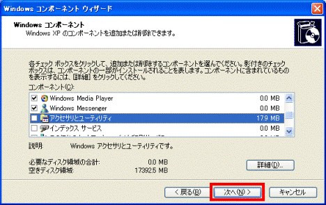 次へ