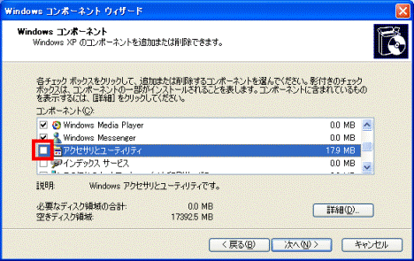 アクセサリ　チェックなし 赤