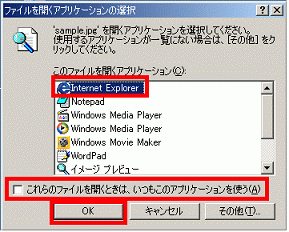 プログラムの選択Me