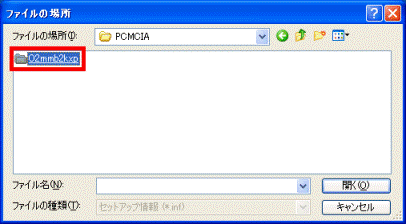 しょうしば D551/D WinXP しょうしば様 専用 D551/D WinXP