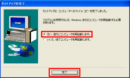 FMV Q&A - [ディスプレイドライバ] ATI MOBILITY RADEON Windows XP Display Driver V ...