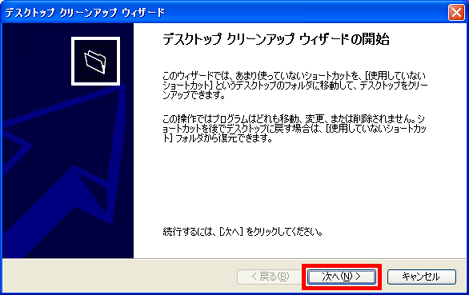 デスクトップPC ※説明欄必読※ デスクトップPC(ストレージなし) Amazon.co.jp: NEXTJAPAN【3年保証