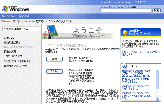 ようこそ