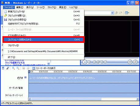 コレクションへの読み込み