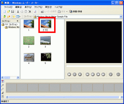 「分割元のファイル名（1）」