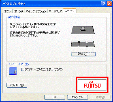 FUJITSU