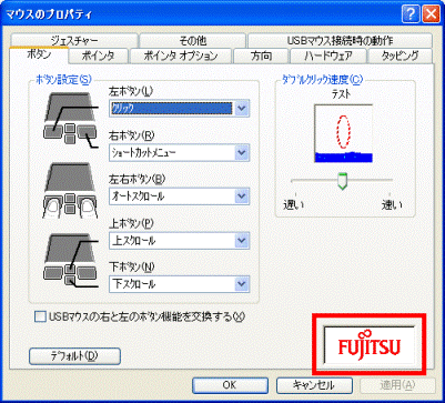 FUJITSU