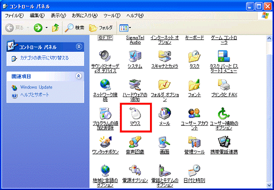 マウス