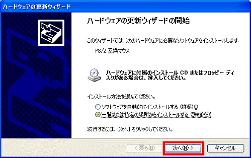 次へ